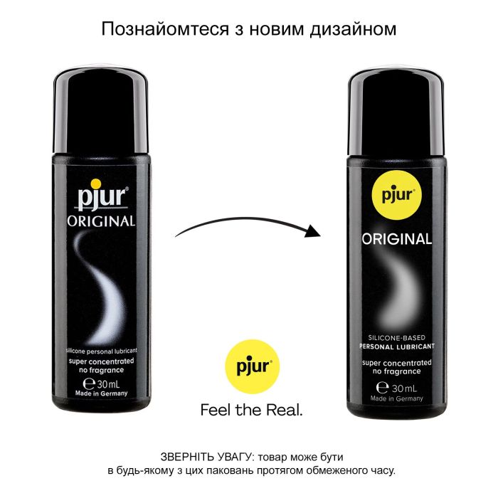 Универсальная смазка на силиконовой основе pjur Original 30 мл, 2в1: для секса и массажа