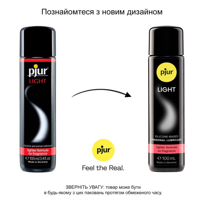 Силиконовая смазка pjur Light 100 мл самая жидкая, 2в1 для секса и массажа