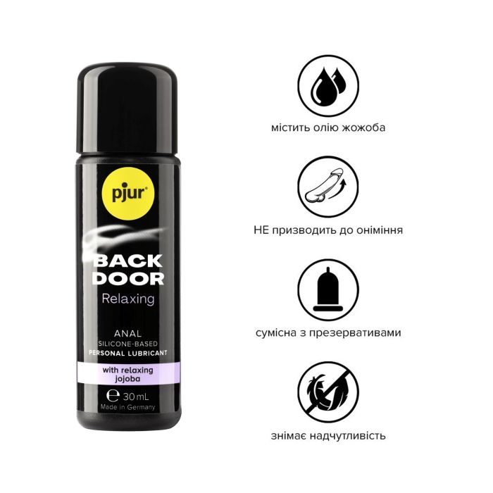 Анальная смазка pjur backdoor anal Relaxing jojoba silicone 30 мл на силиконовой основе с жожоба