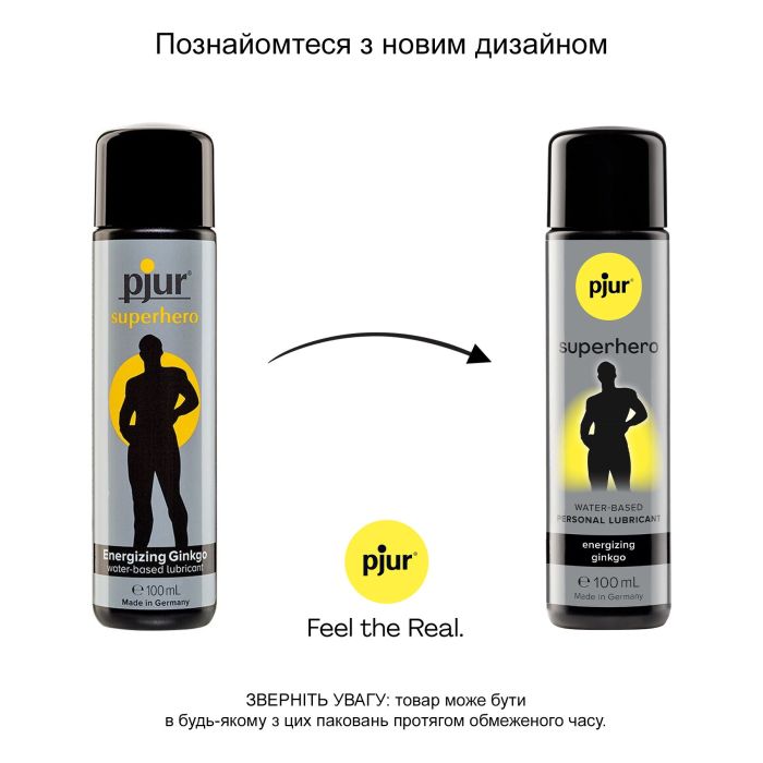 Стимулирующая смазка на водной основе pjur Superhero glide 100 мл, с экстрактом гинкго билоба