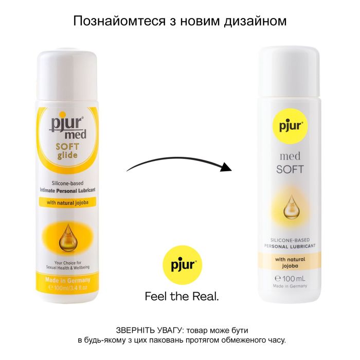 Силиконовая смазка pjur MED Soft glide 100 мл с маслом жожоба для очень сухой и чувствительной кожи