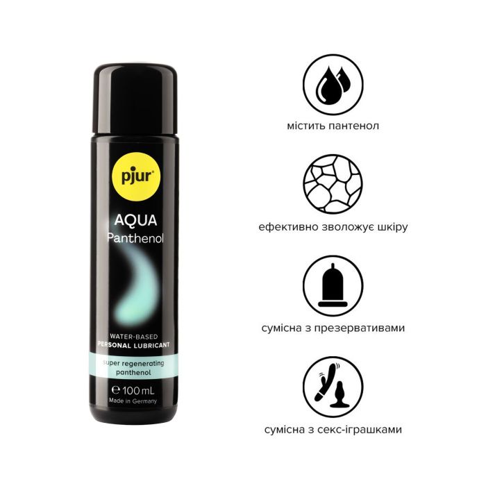 Смазка на водной основе pjur Aqua Panthenol 100 мл с пантенолом, уход и увлажнение