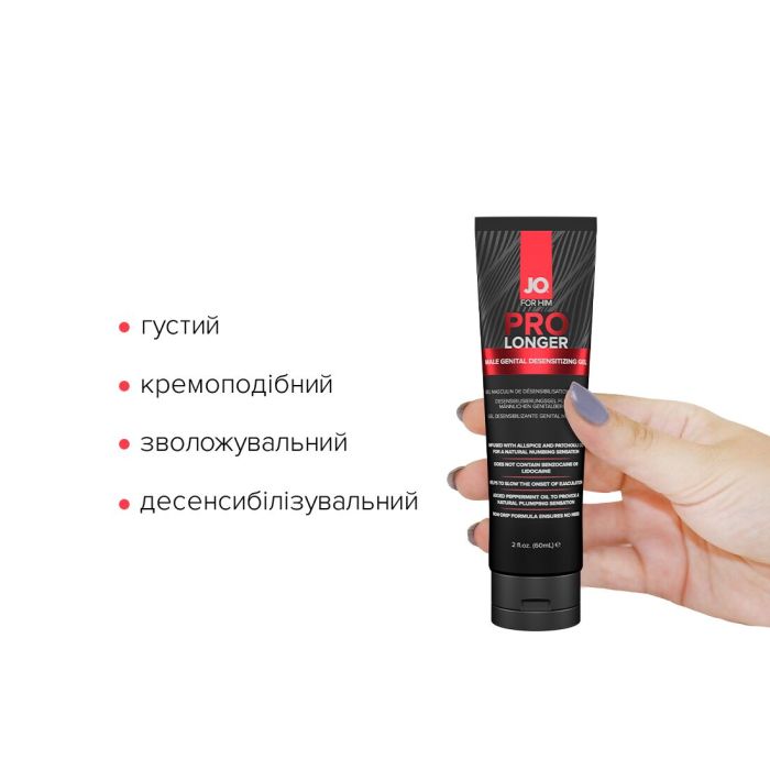Пролонгер гель JO Prolonger Gel (60 мл) с маслом перечной мяты, гвоздичного перца и пачулей