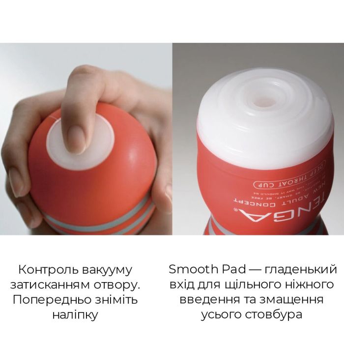 Мастурбатор Tenga Deep Throat Cup Cool Edition с охлаждающей смазкой (глубокая глотка)