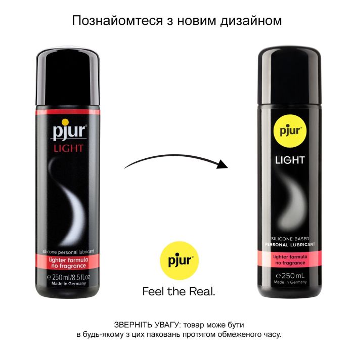 Силиконовая смазка pjur Light 250 мл самая жидкая, 2в1 для секса и массажа