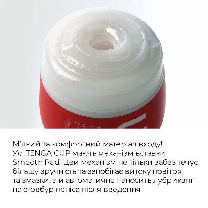 Мастурбатор Tenga US Deep Throat (Original Vacuum) Cup GENTLE (глубокая глотка большая)