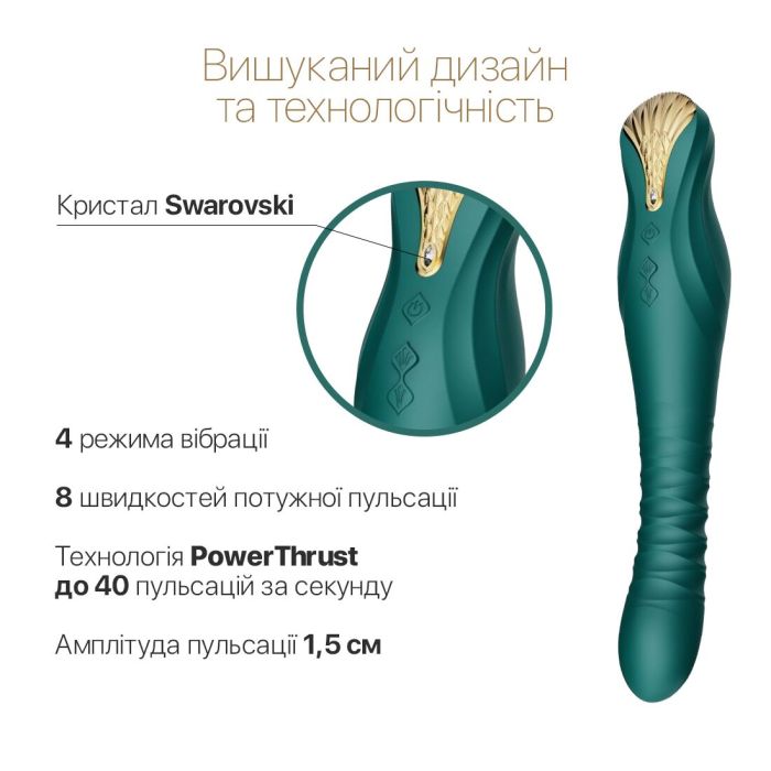 Смартвибратор-пульсатор Zalo — King Turquoise Green, кристалл Swarovski