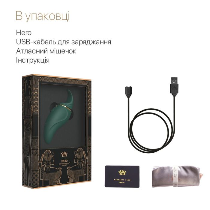 Вибратор 2в1 с язычком Zalo — Hero Jewel Green, кристалл Swarovski