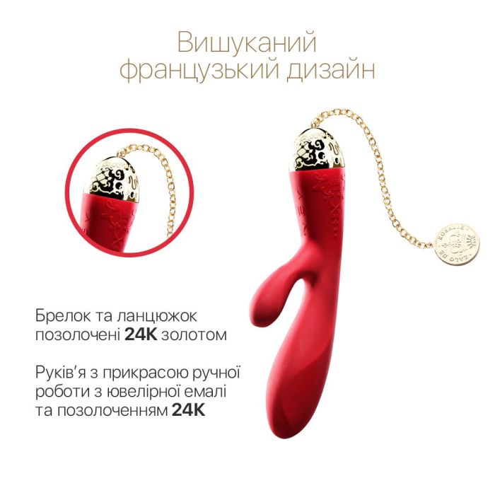 Смартвибратор-кролик Zalo — Rosalie Bright Red